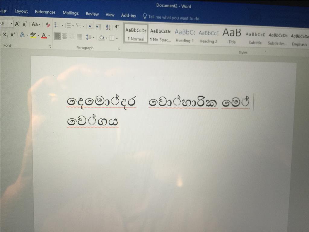 Iskoola pota sinhala unicode