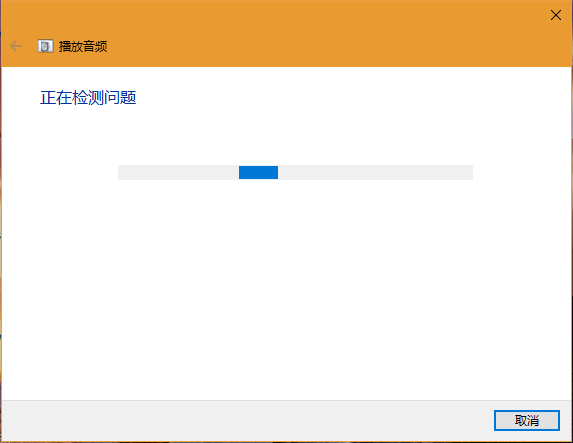 Windows音频设备图形隔离占用cpu30 Microsoft Community