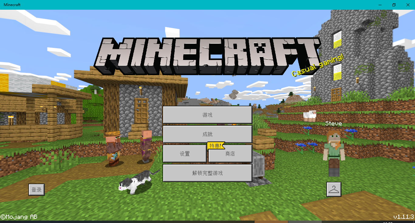 Запусти майн. Майнкрафт виндовс 10 эдишн. Minecraft окно игры. Главная страница майнкрафт. Меню майнкрафт Windows 10.