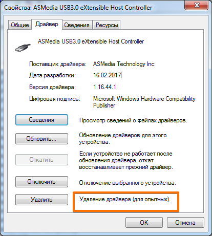 ОС Не Видит USB 3.0 - Сообщество Microsoft