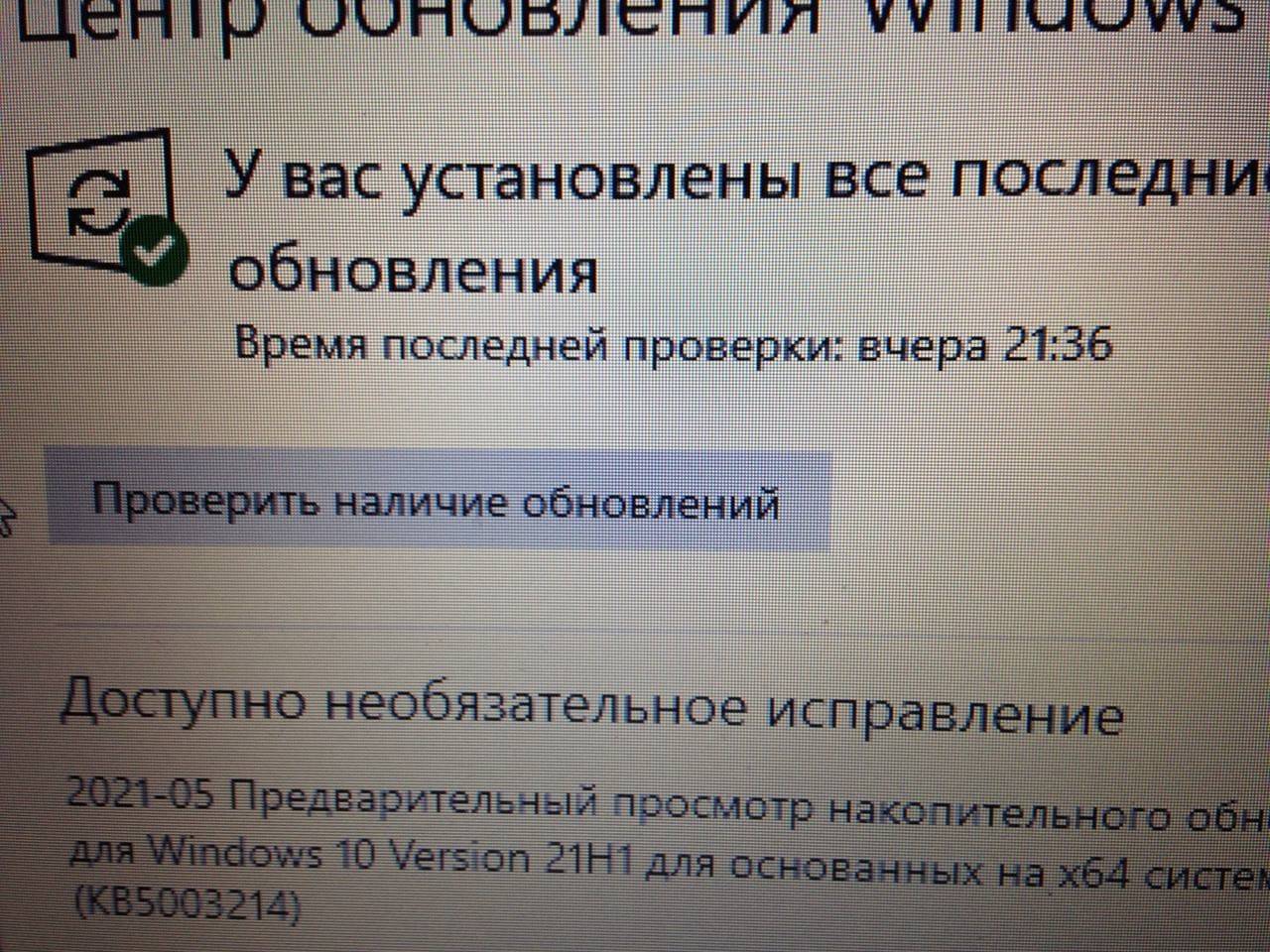 Диспетчер устройств. Не обновляются драйвера. Плохо работает USB порт -  Сообщество Microsoft