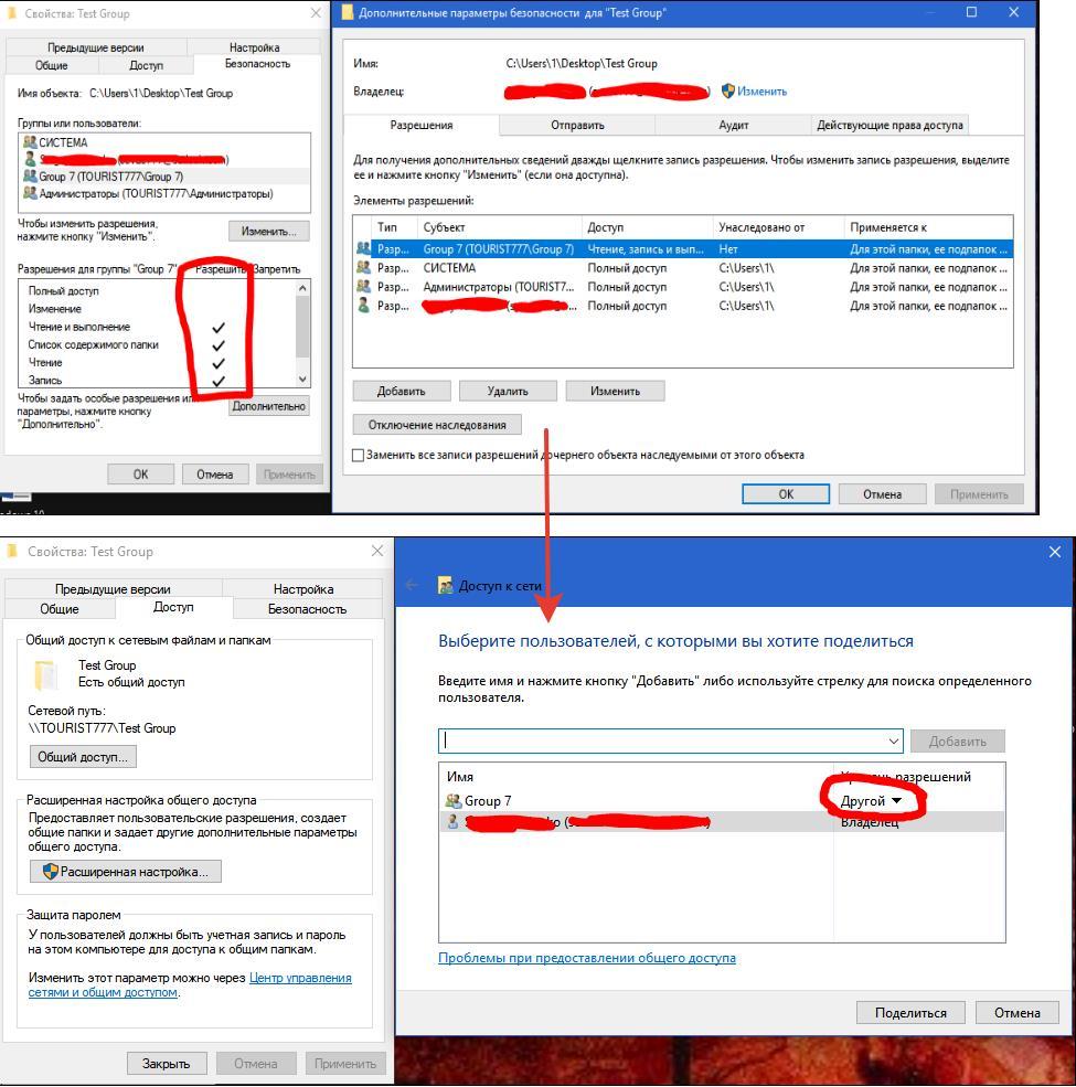 Отключите использование hosts файла или настройте права доступа