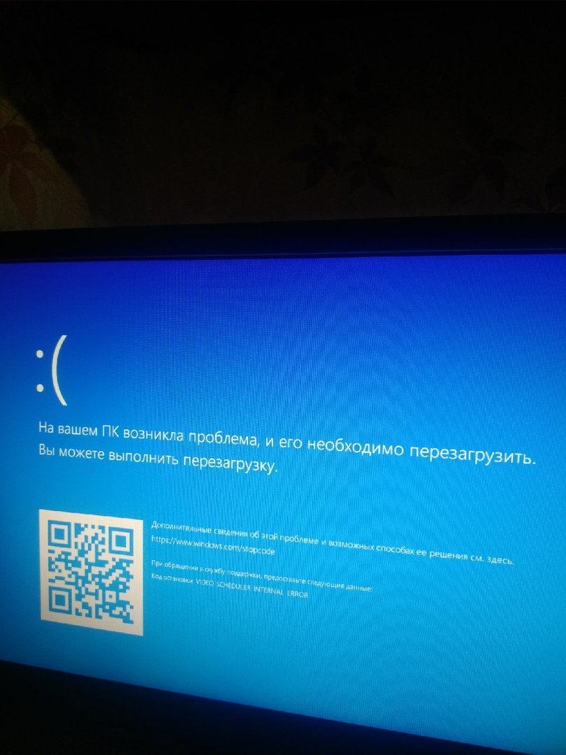 Video shedule internal error - Сообщество Microsoft