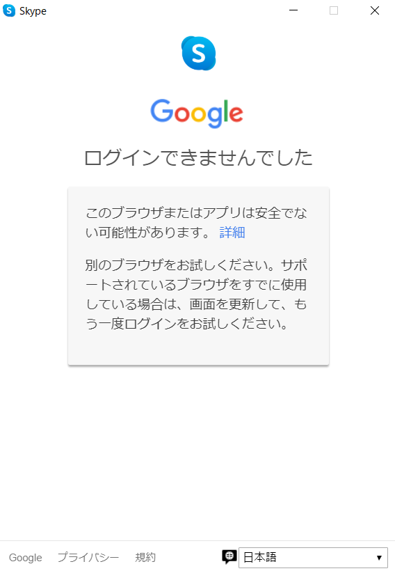 Gmailアカウントでログインできない マイクロソフト コミュニティ