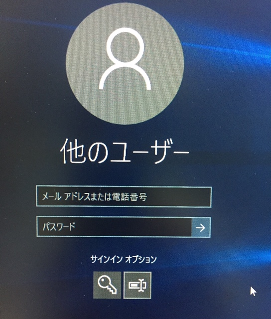 Windows10のサインイン画面で Microsoftアカウントとローカル
