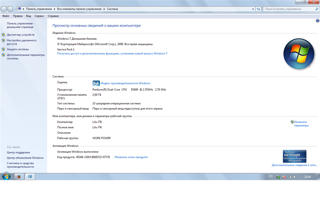 Как исправить проблемы с индексом производительности в Windows 7: подробное решение
