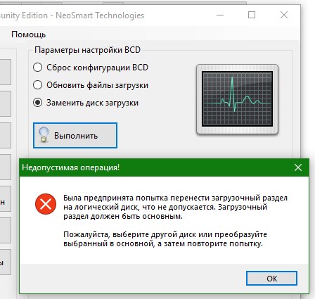 Создание загрузочного диска windows 10