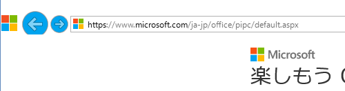 Ie11の 戻る 進む ボタンの表示色の違いについて Microsoft コミュニティ