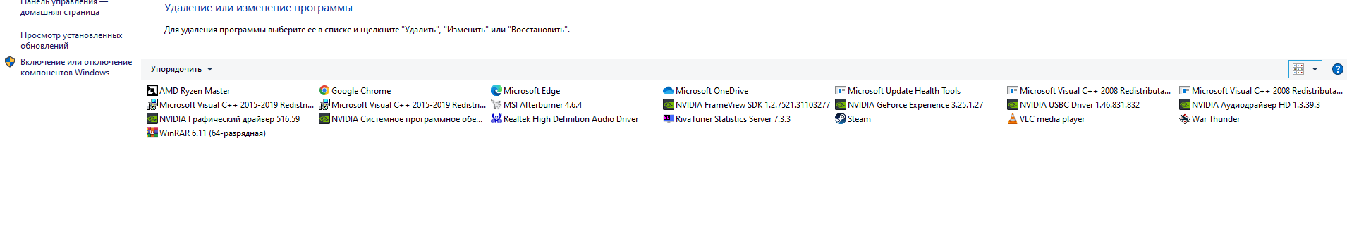 ПК Зависает Намертво. - Сообщество Microsoft