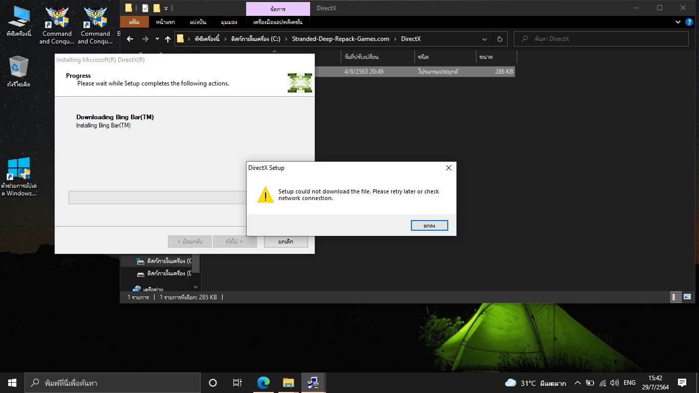 ติดตั้ง Directx12 ไม่ได้ครับ - Microsoft Community
