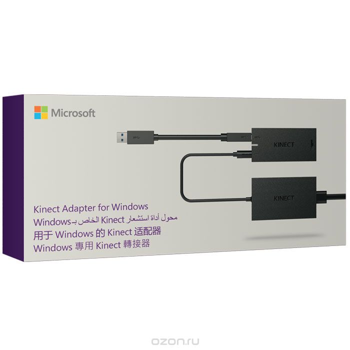 xbox one kinect adapter for pc