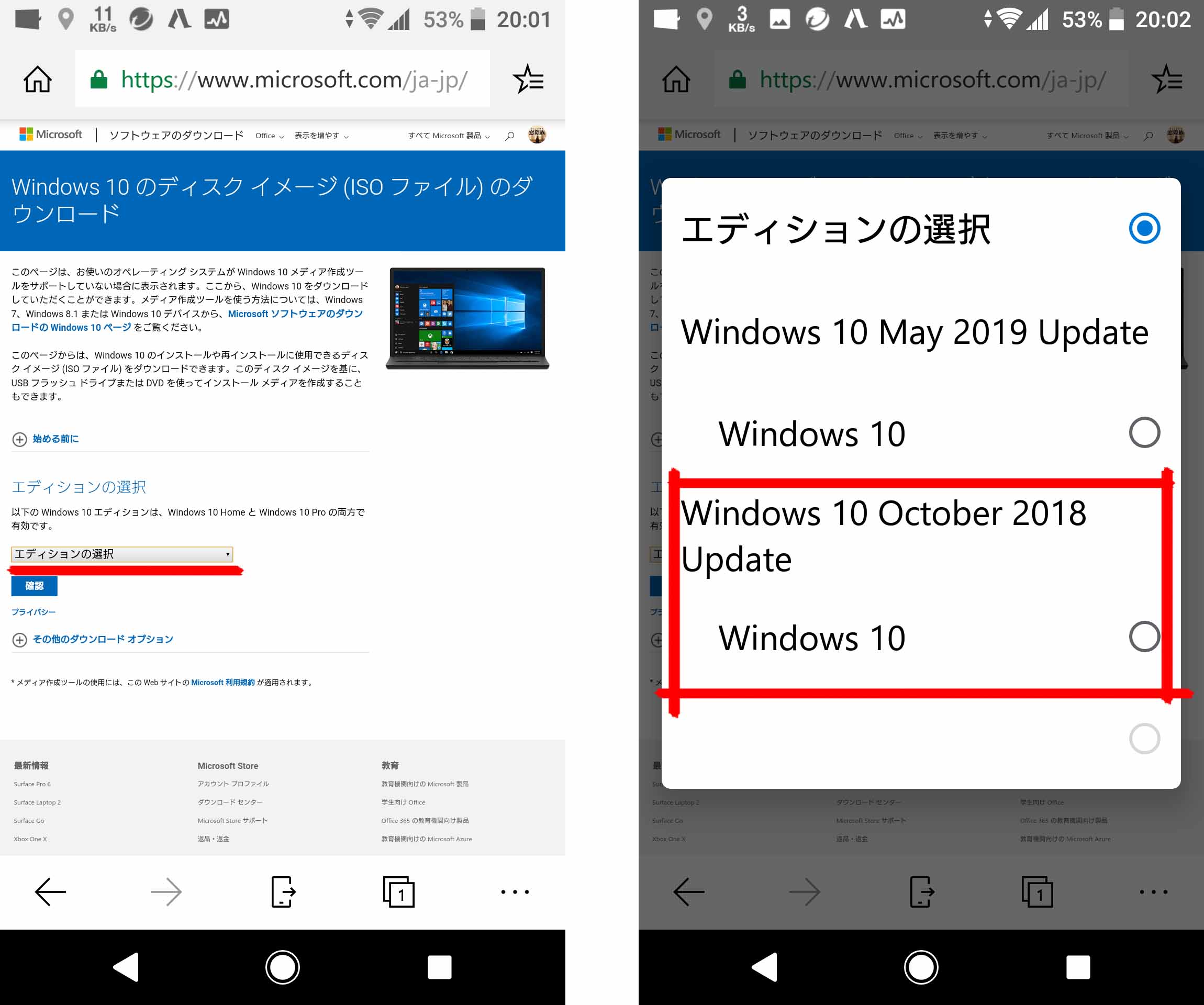 先日購入したpcが1903でした システムが使用できないので 1809にダウングレードしたい Microsoft コミュニティ