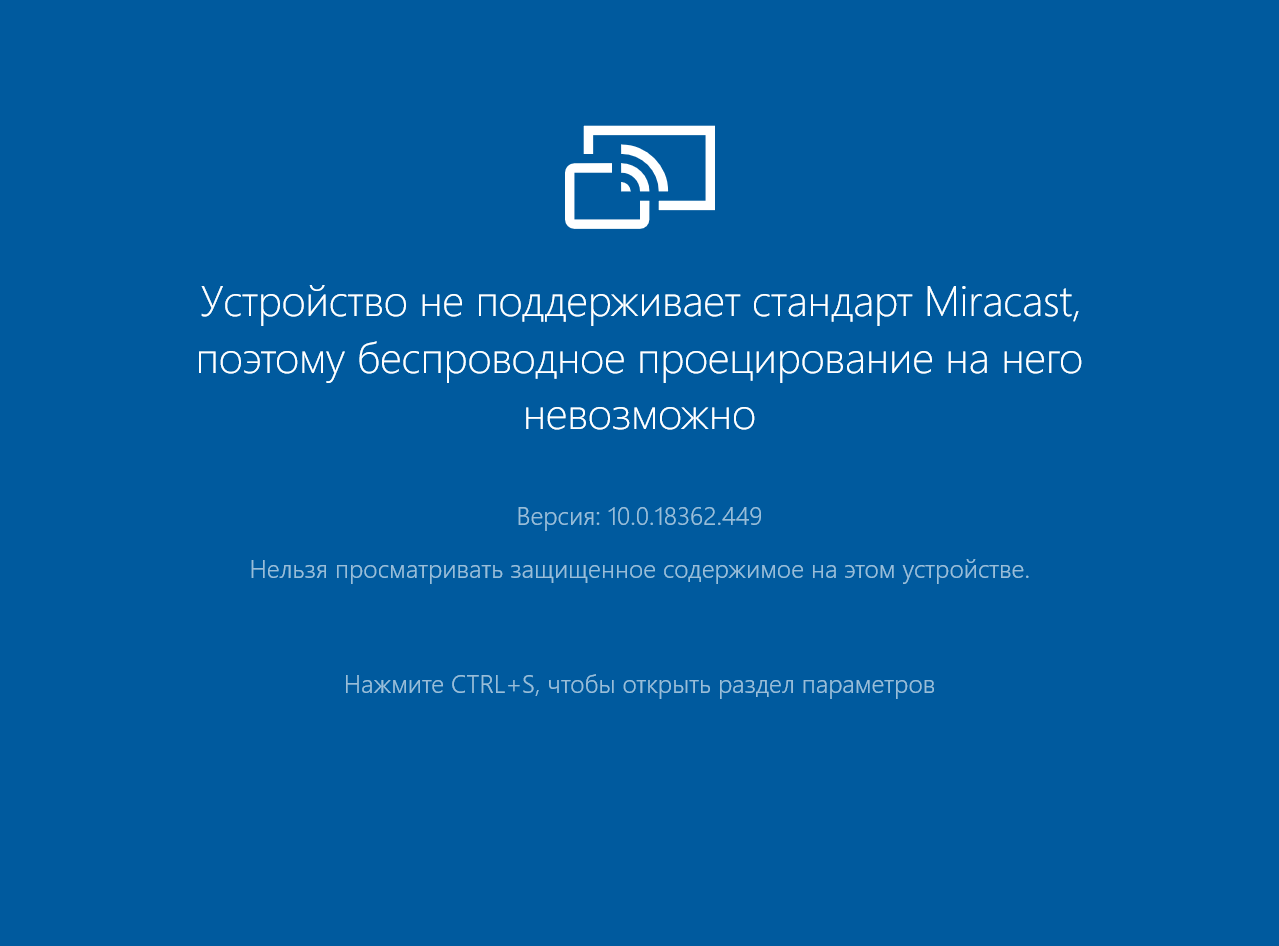 На ноутбуке пропало соединение к внешним устройствам из-за того, что -  Сообщество Microsoft