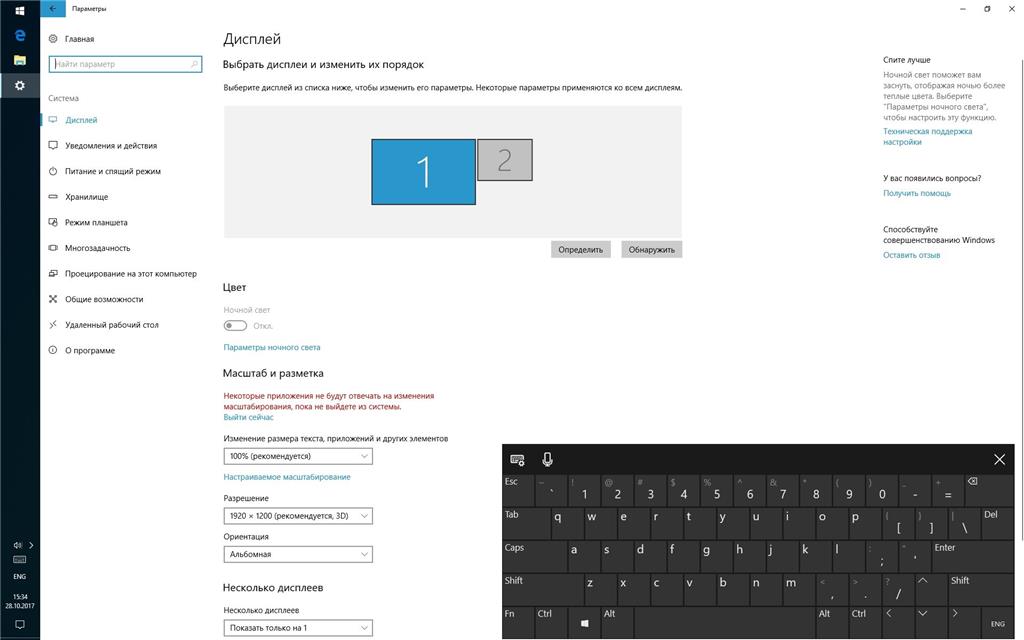 Windows 10 Touch Keyboard Way To Small - Microsoft Community