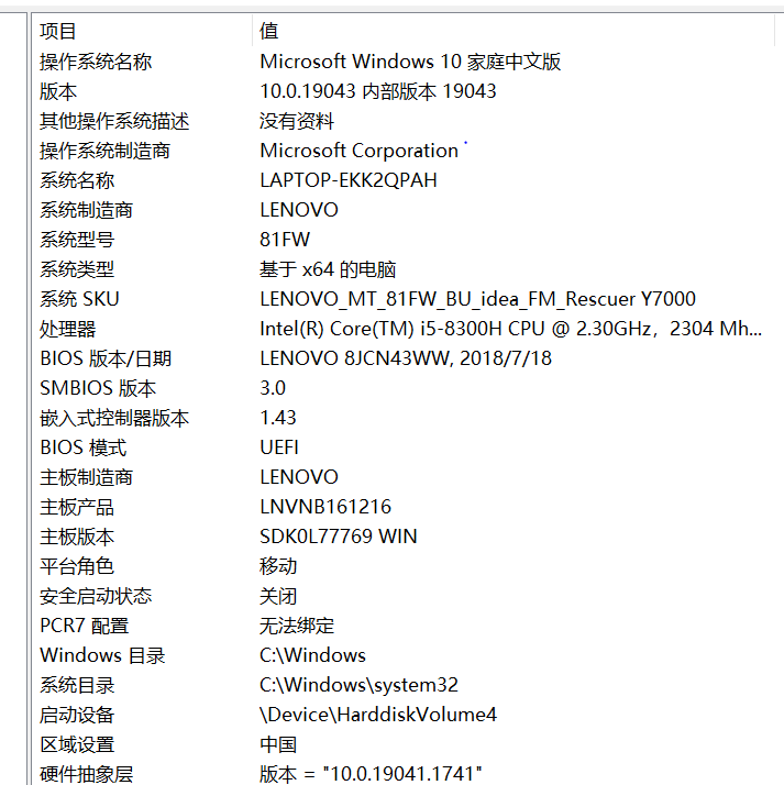 对于windows10家庭版64位，版本10.0.19043 - Microsoft Community