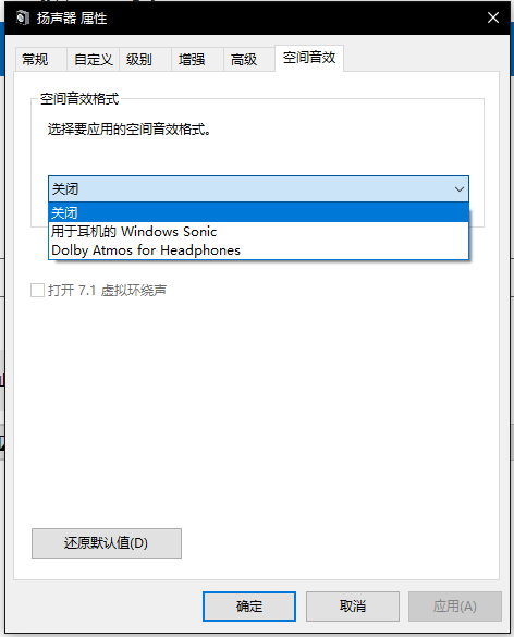 空间音效无法使用 Microsoft Community