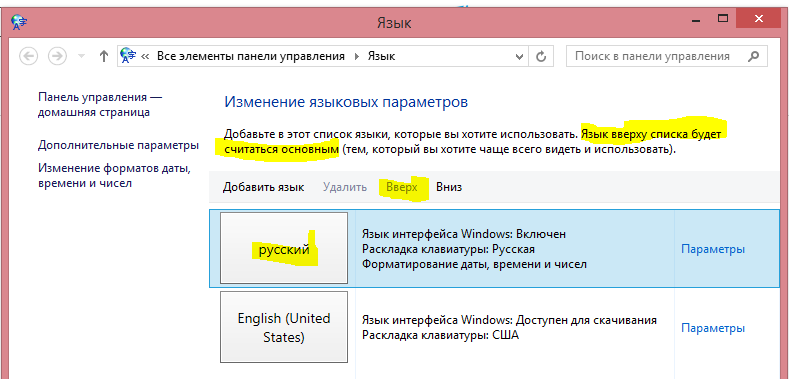 Windows 10 pro не работает на этом устройстве