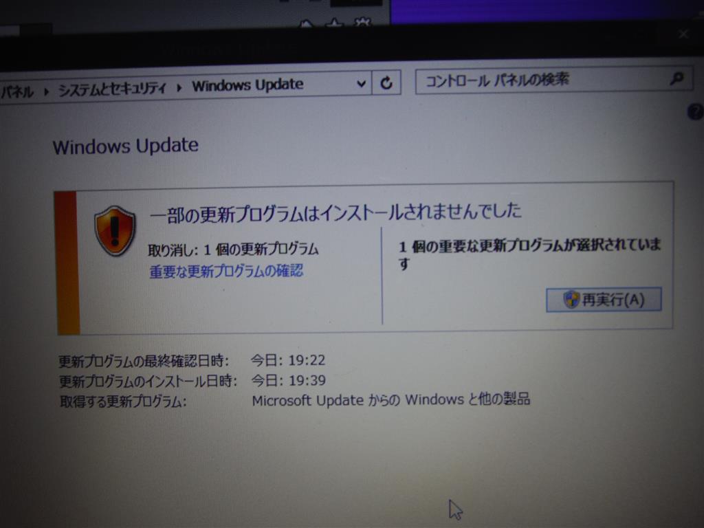 Windows10がインストールできません マイクロソフト コミュニティ