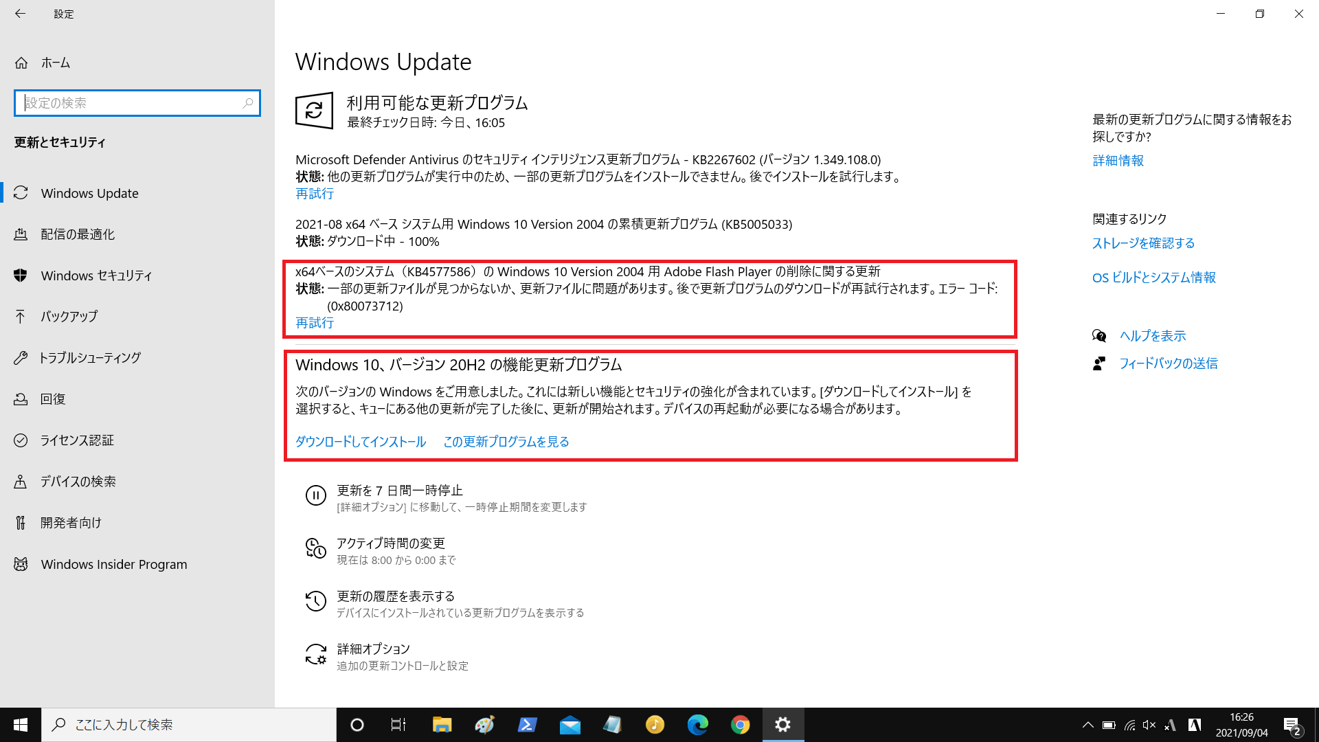 Windows Update Microsoft コミュニティ