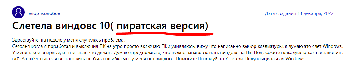 10 верных способов восстановить Windows при возникновении сбоев / Программное обеспечение