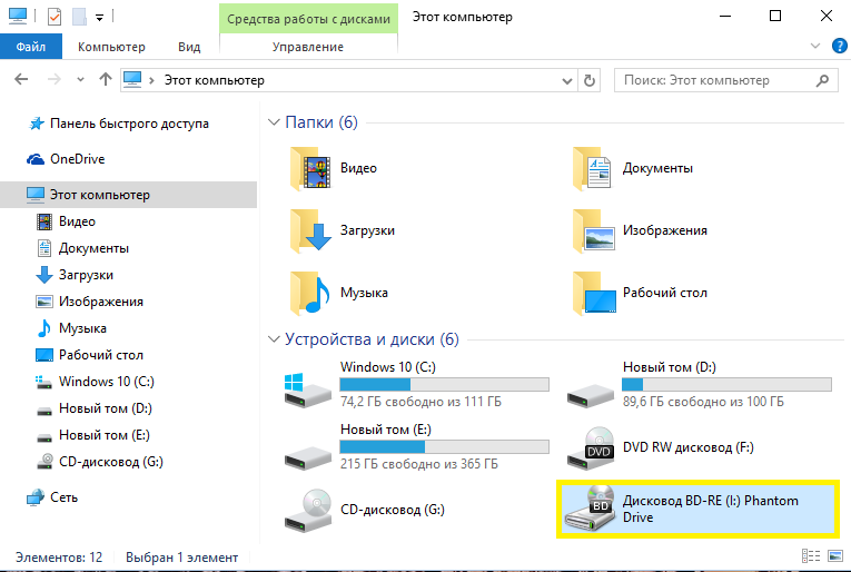 Создание сетевого диска в windows server 2012