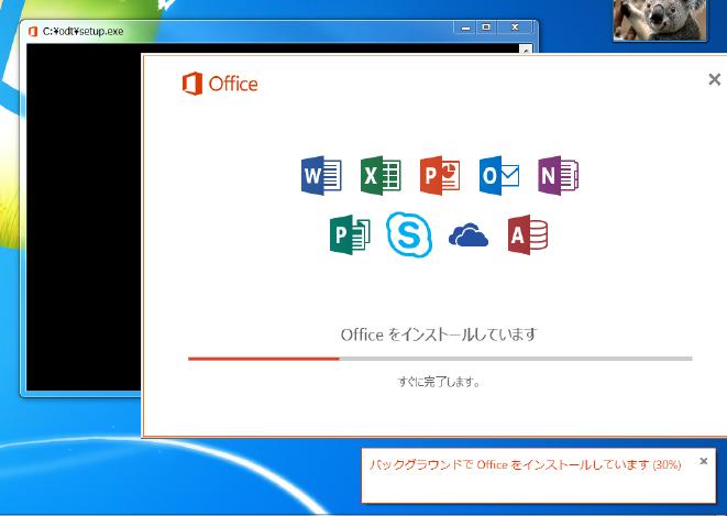 Office365 Officeproplusがインストールできない Microsoft コミュニティ