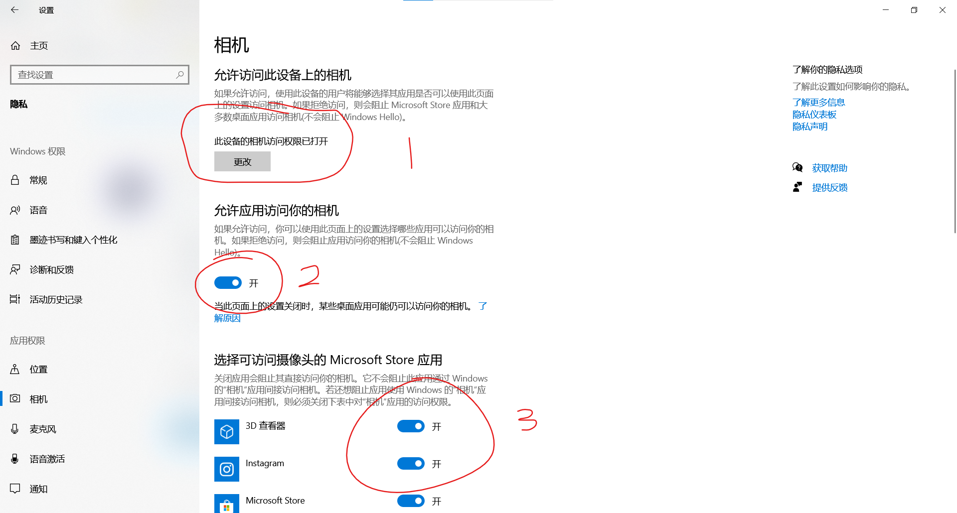 c4b69e71-9eca-4d74-b3fd-1f5e8a19697c?upload=true