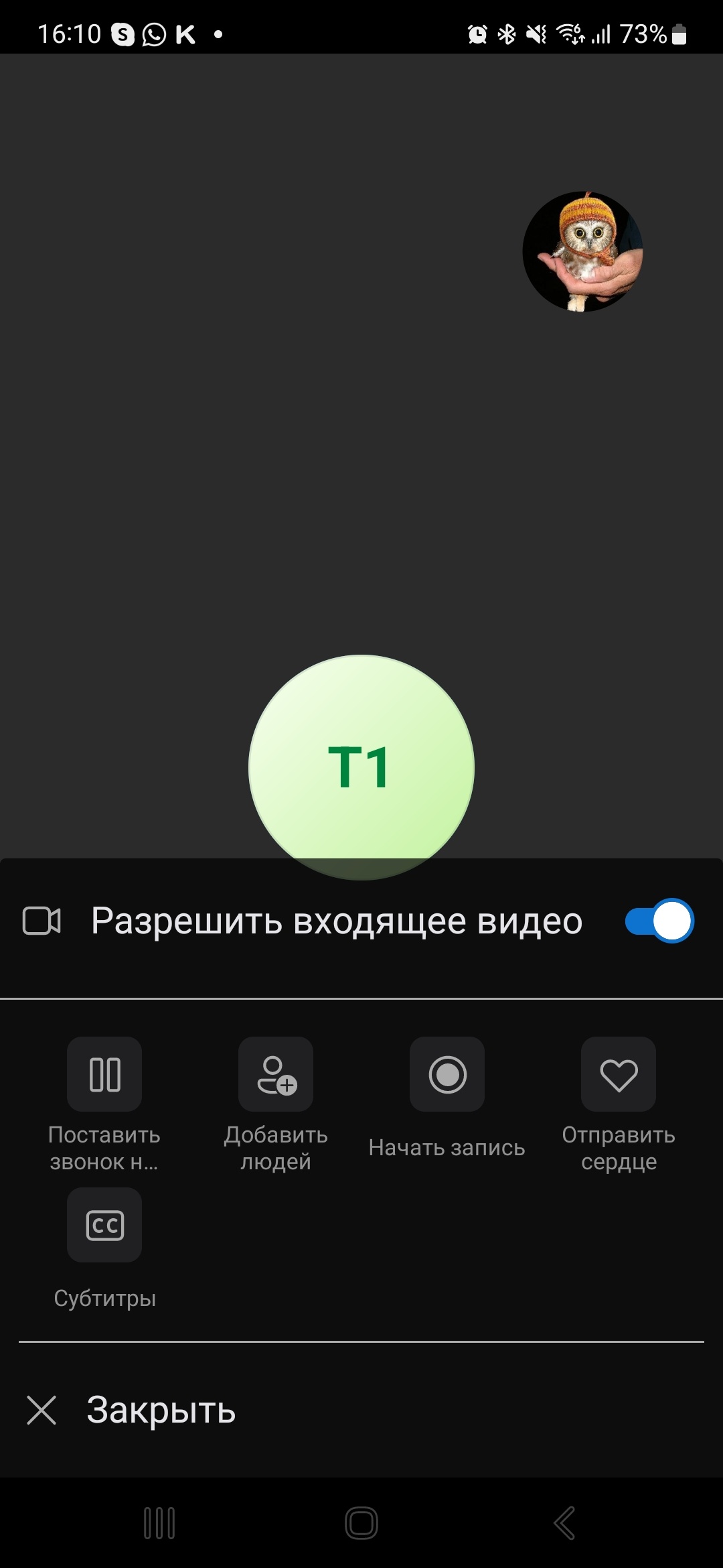 Установила приложение на новый телефон и в процессе вызовов исчезла -  Сообщество Microsoft