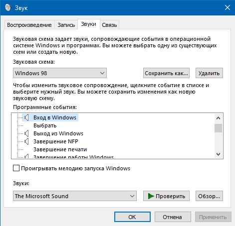 Php exec не ждать завершения windows