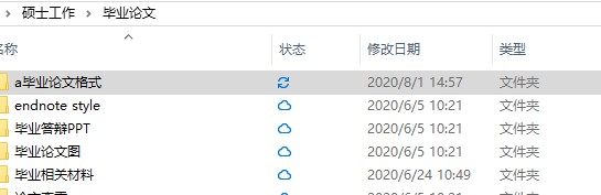 OneDrive下文件夹一直显示“正在处理更改” - Microsoft Community