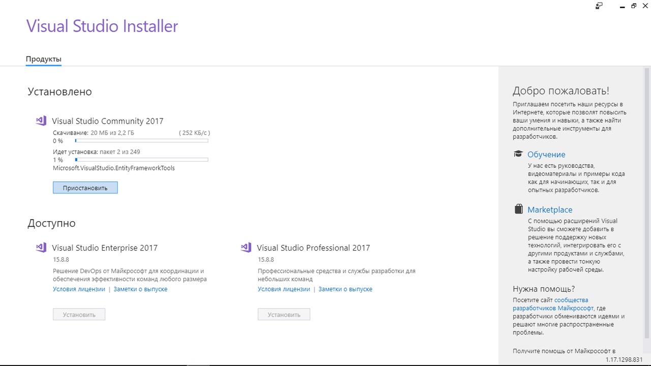 Медленная скорость скачивания в visual studio installer - Сообщество  Microsoft