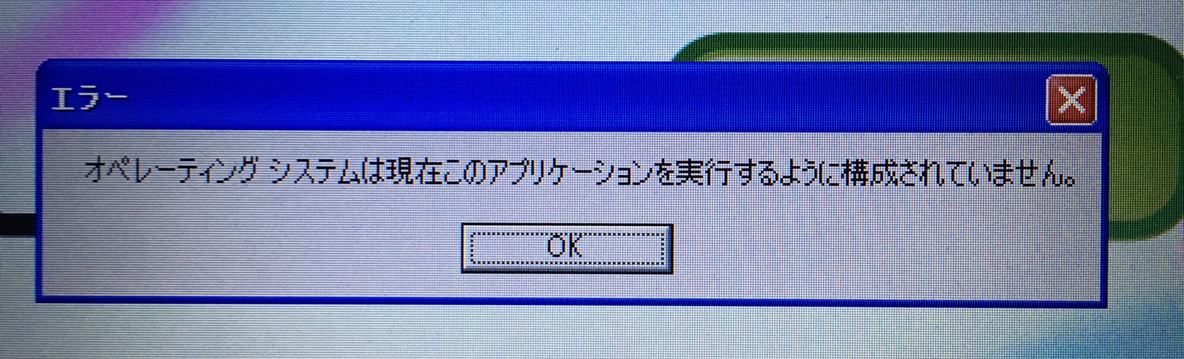 Excel2010が突然開かなくなった 他のオフィスも マイクロソフト コミュニティ