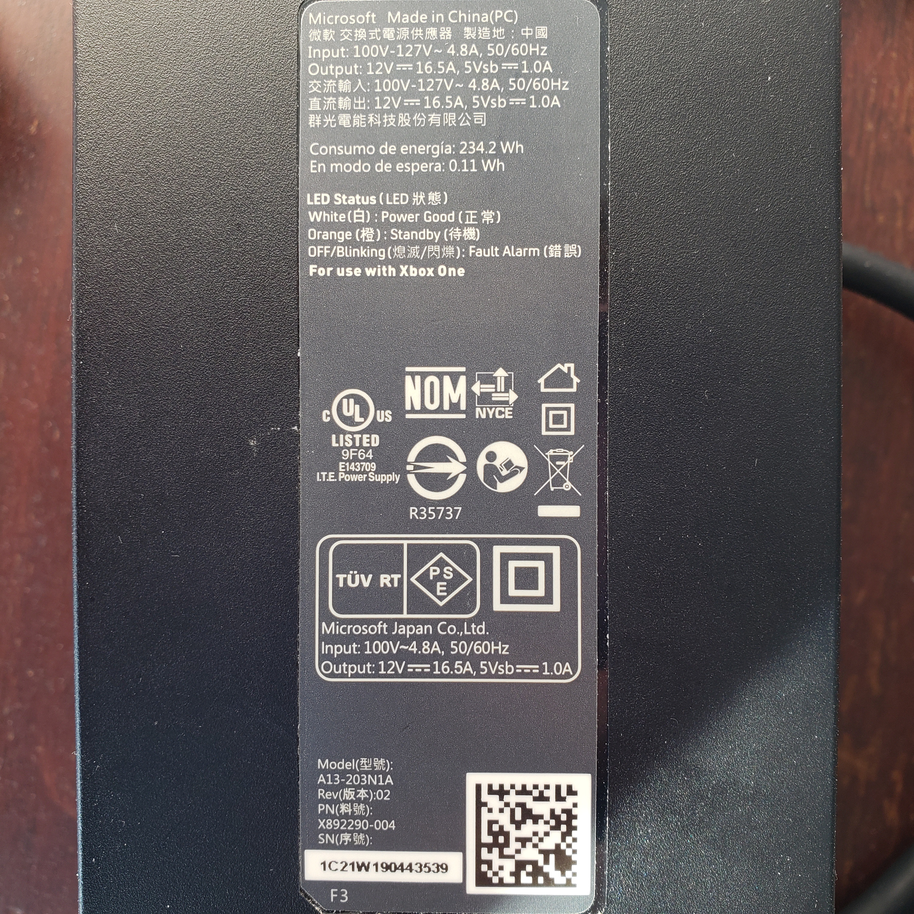 Microsoft xbox store one power brick