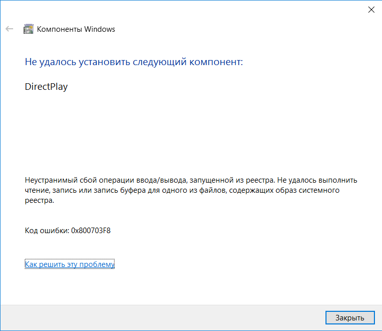 Hewlett-Packard - USB - 1/16/2017 12:00:00 am - 44.0.3748.1716. Дополнительные компоненты Windows 10 сбой установки. Ошибка установки драйвера уведомление. Ошибка установки драйвера диалог.