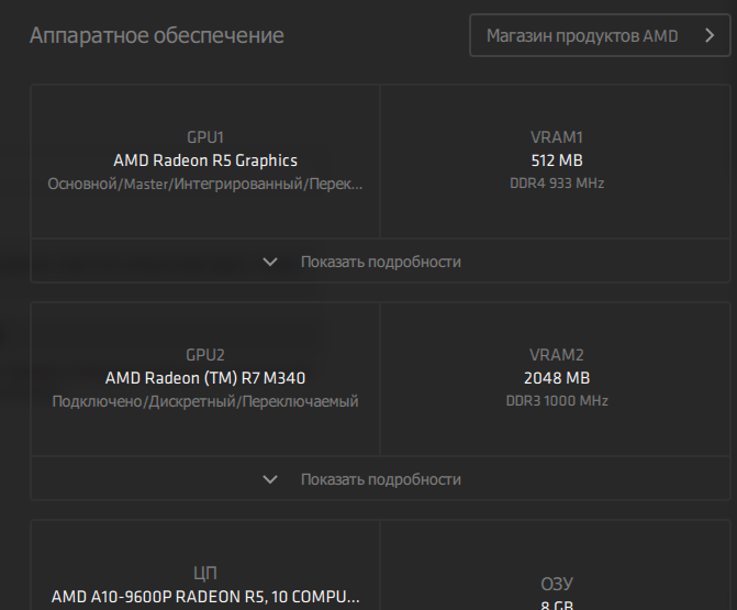 Amd usb filter driver что это за программа и нужна ли она