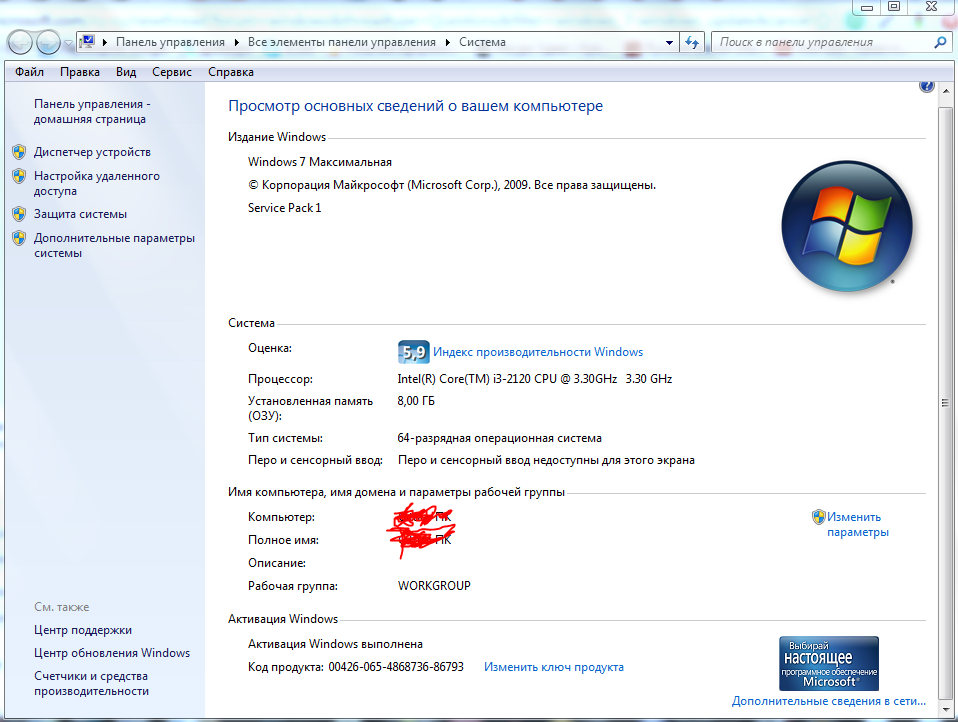 Ошибка код 34 windows 7