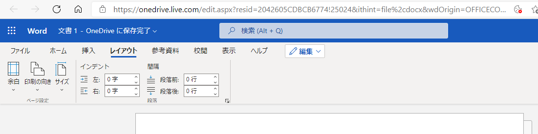 Wordの文字数設定ができない Microsoft コミュニティ