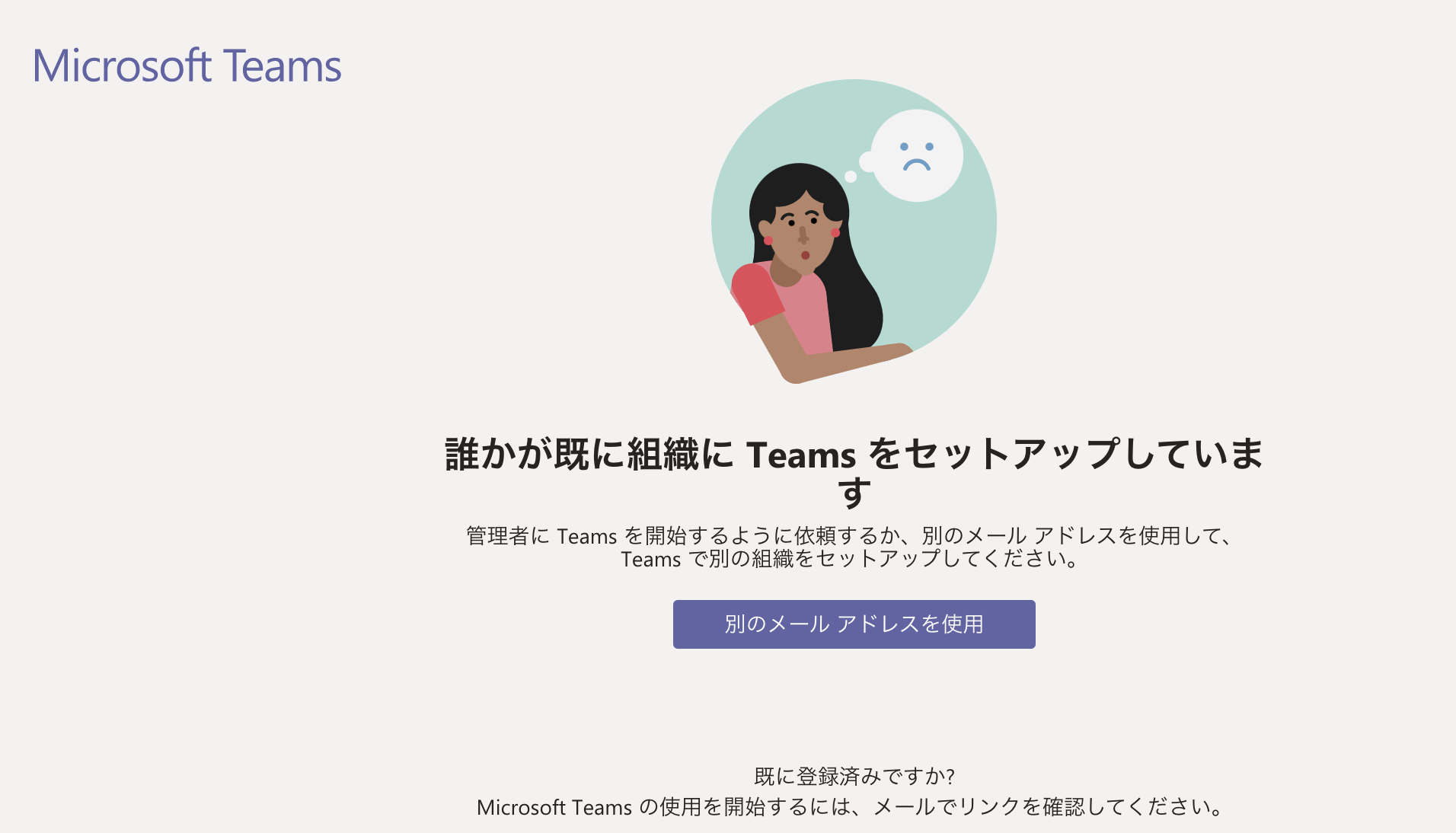 ウワサ の お客 さま 大 食い ウワサのお客さま 全国店員さんインタビュー 3時間スペシャル Docstest Mcna Net