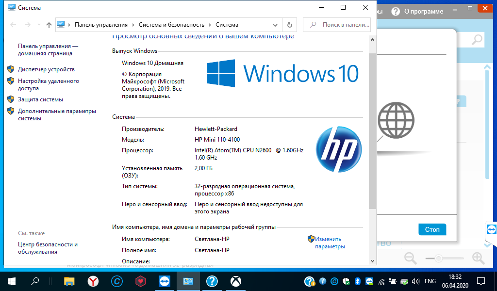 Произошла ошибка при попытке подключения к серверу hyper v windows 10