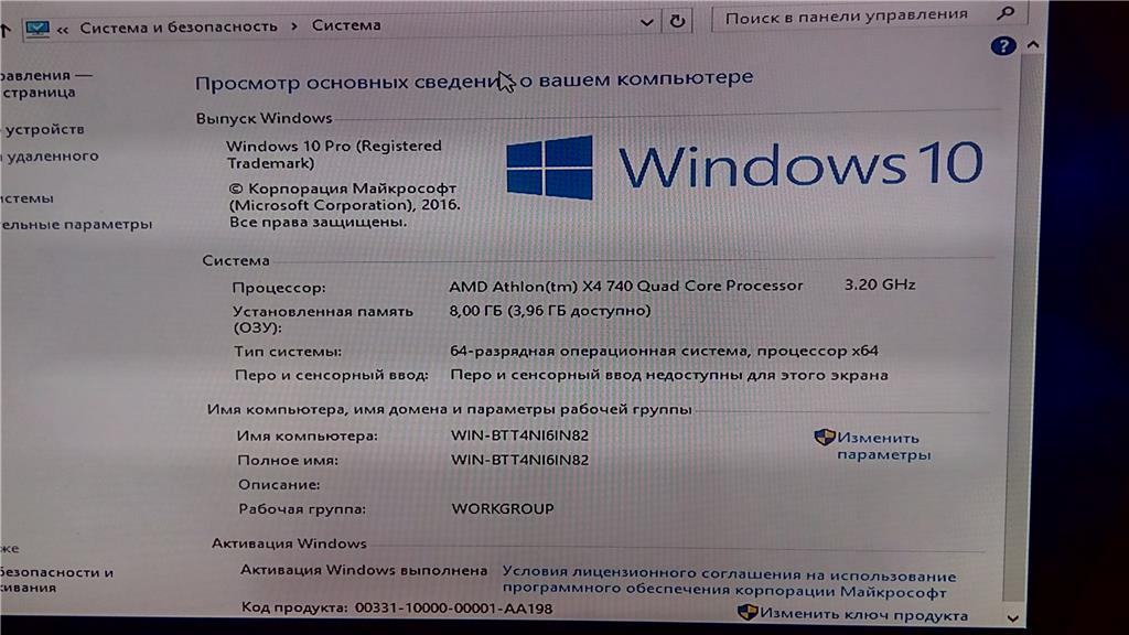 Windows не видит оперативную память. Оперативная память виндовс 10. 4,00 ГБ (доступно: 3,89 ГБ).