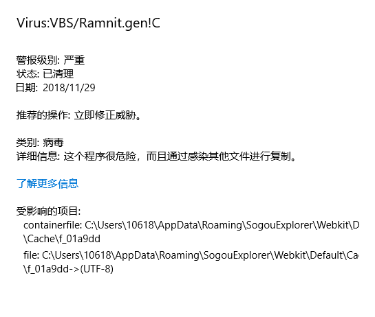 Virus Vbs Ramnit Gen C 无法删除 每次开机就会出现提示 Microsoft Community