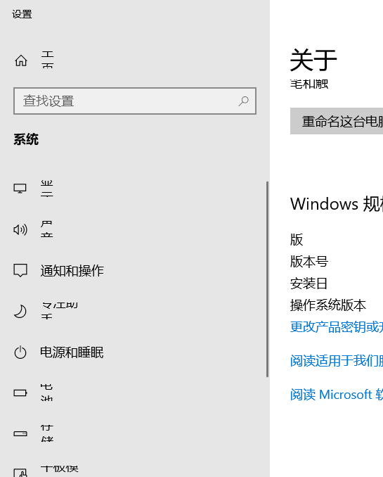 Win10设置子页面文字显示不全 Microsoft Community