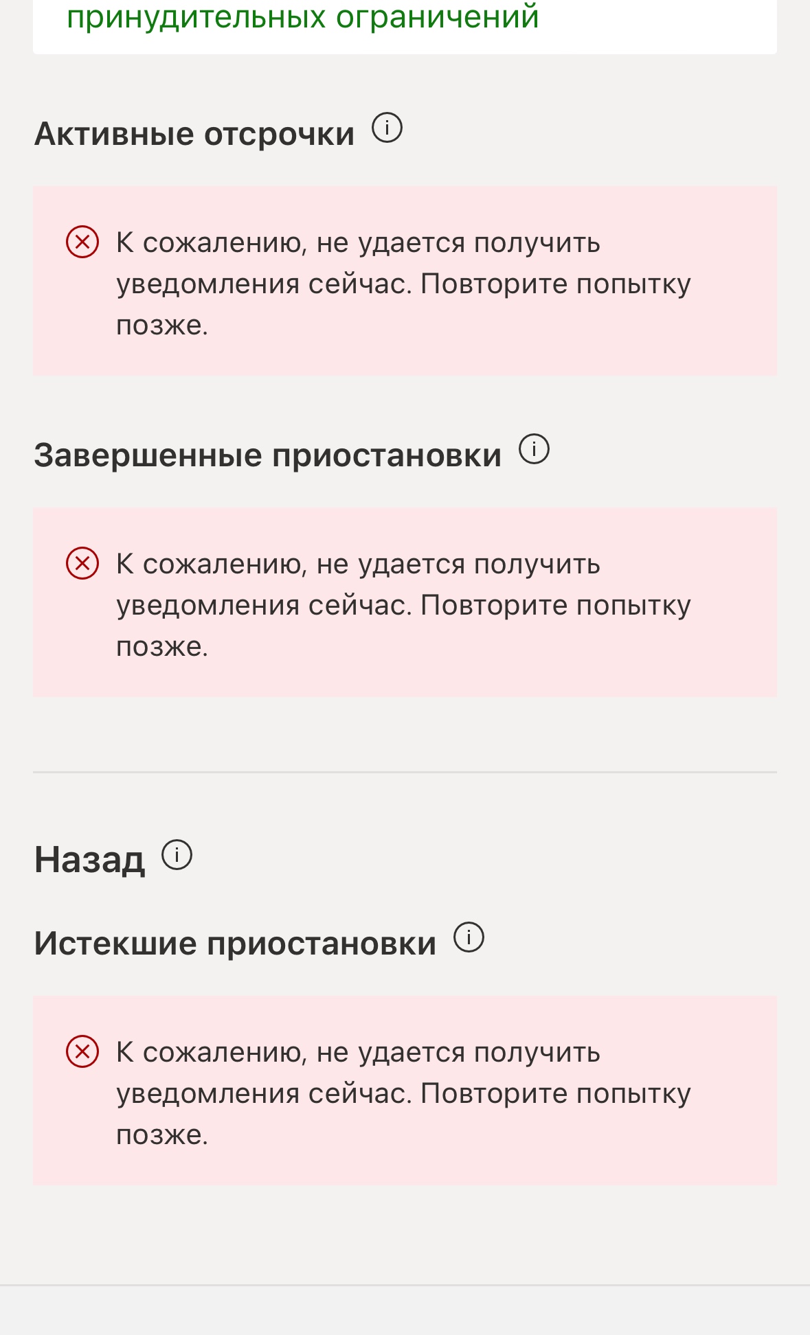 Account Restriction Xbox - Сообщество Microsoft