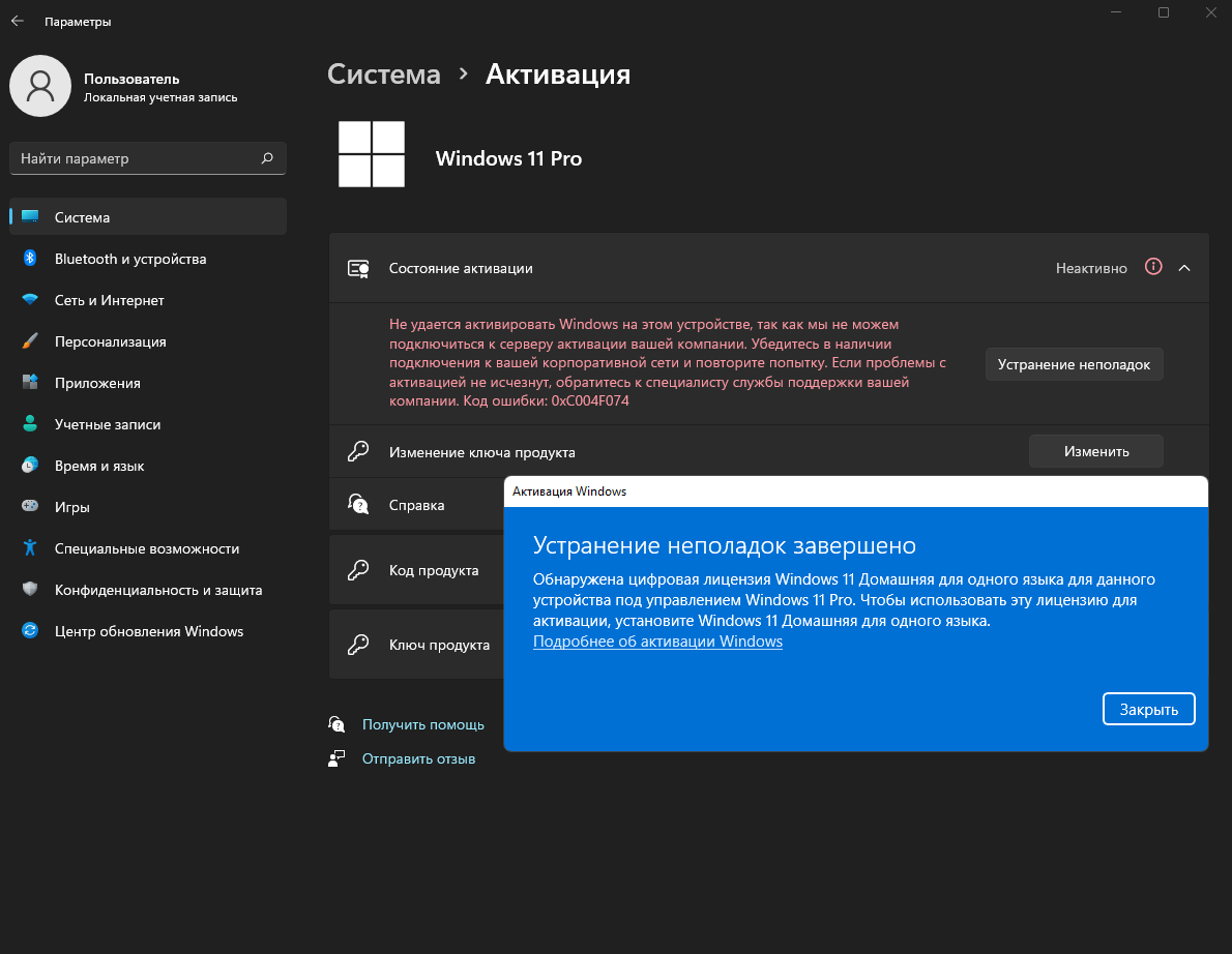 слетела активация - Сообщество Microsoft