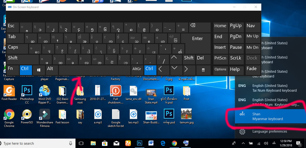 Microsoft Keyboard Software – Freeware Base