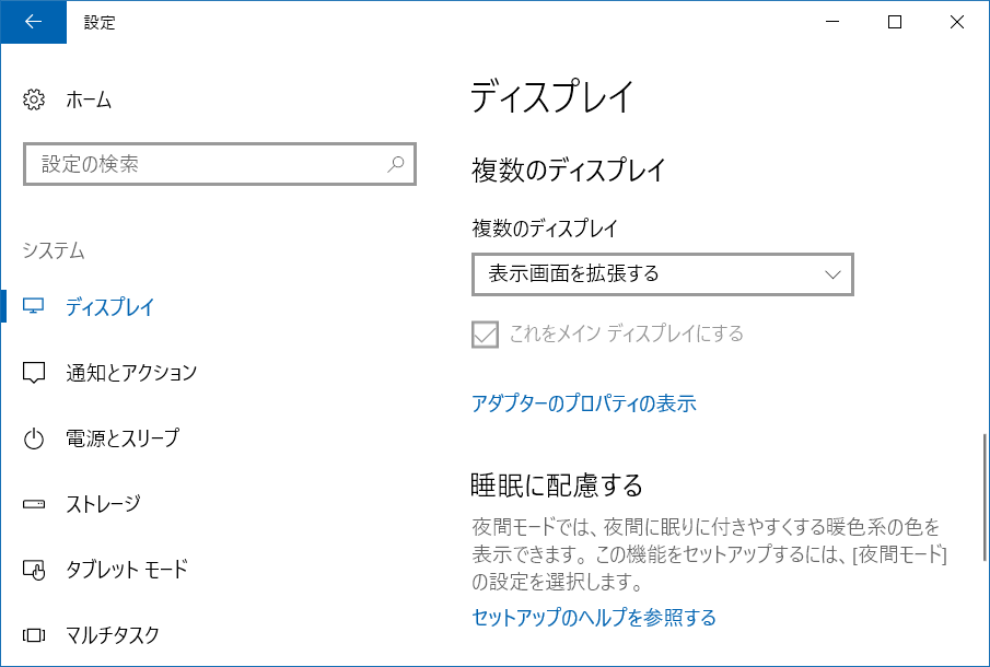 デバイスキャストで 自分が使っていないテレビの型番が表示されます Microsoft コミュニティ