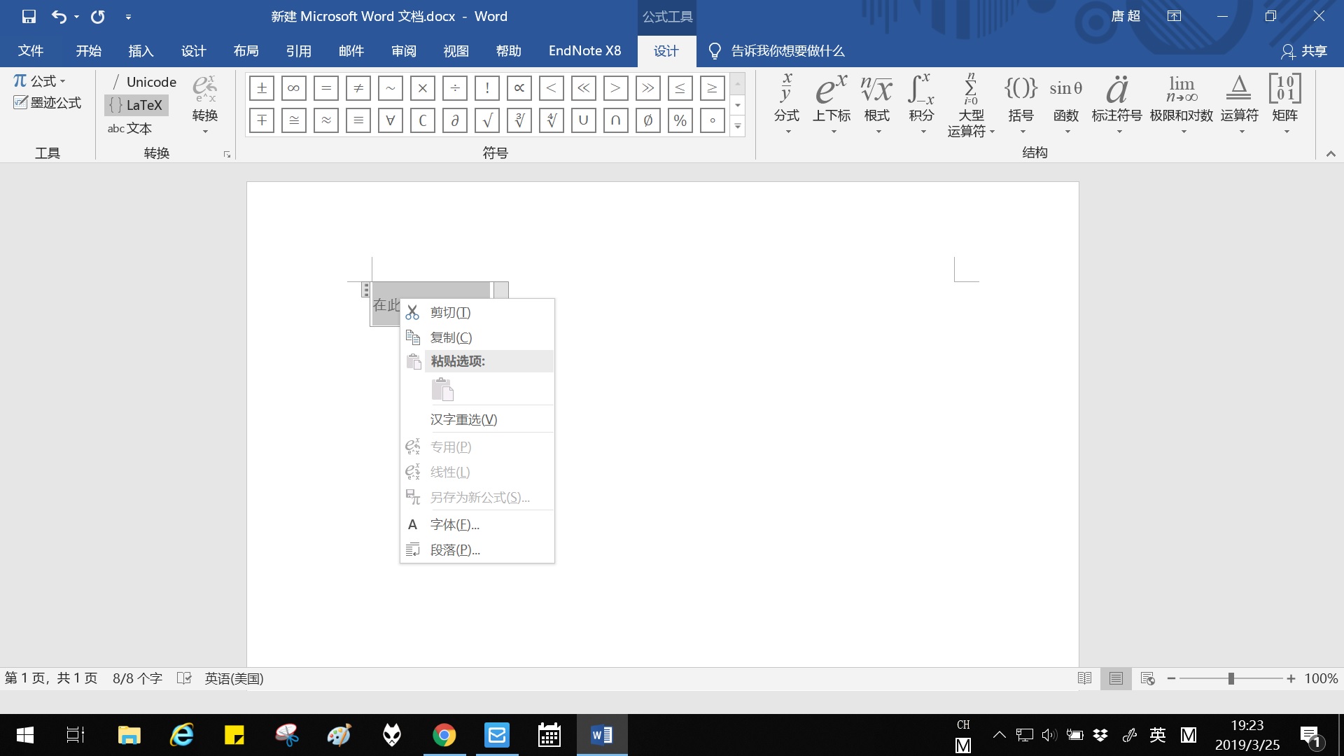 求助 Ms Office Word没有办法输入latex公式 Microsoft Community