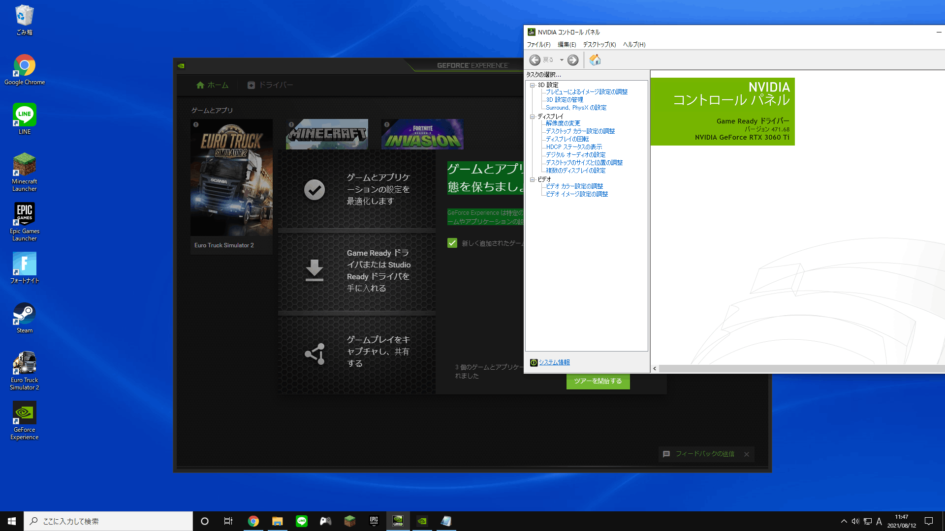 Nvidiaコントロールパネルを再インストールしたのですが Microsoft コミュニティ