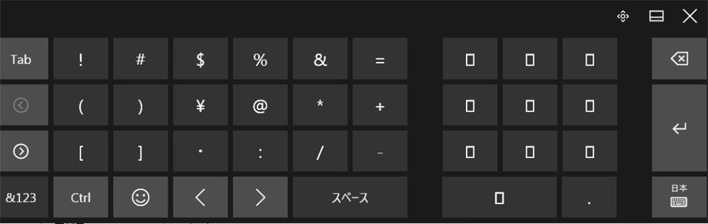 Windows10で一部のアプリで特定部分だけ文字化けをする Microsoft コミュニティ