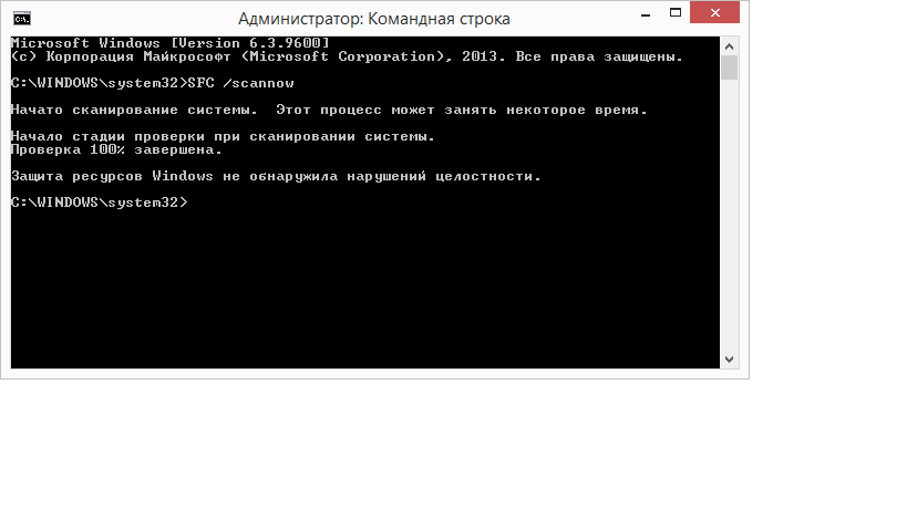 Ошибка cloud. Windows 11 cmd. Закрытие виндовс 8.